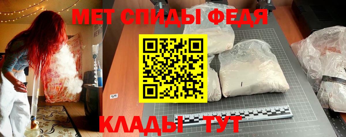 Бутурлиновка  Амфетамин  АМФЕТАМИН  Вход с VPN  Amphetamine VHQ 