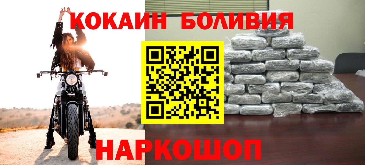 КОКАИН 98% Бутурлиновка