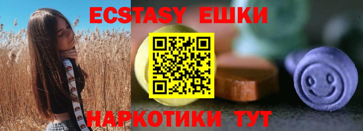 ЭКСТАЗИ Дубай Бутурлиновка