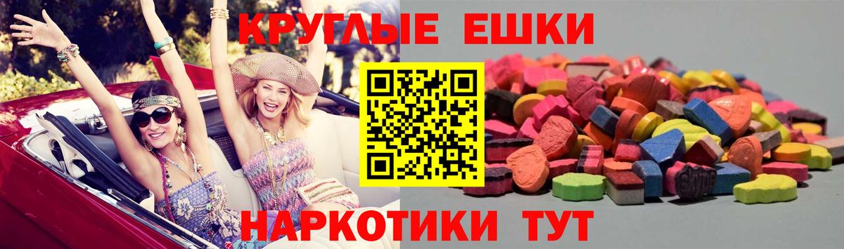 ЭКСТАЗИ  Экстази 300 mg  Бутурлиновка  Вход с VPN  Экстази MDMA 