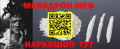 COCAINE Кумертау