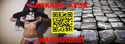 COCAINE Кумертау