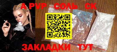 mdma Кунгур