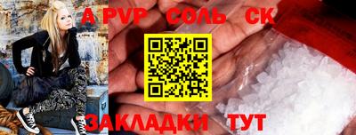 COCAINE Кумертау