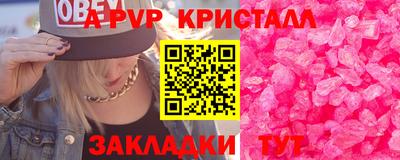 меф Кулебаки