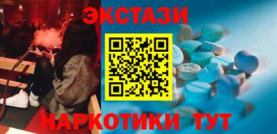 mdma Кунгур