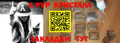 COCAINE Кумертау