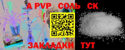 меф Кулебаки