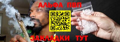 COCAINE Кумертау