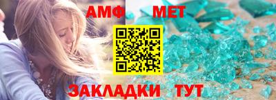 меф Кулебаки