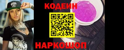 COCAINE Кумертау