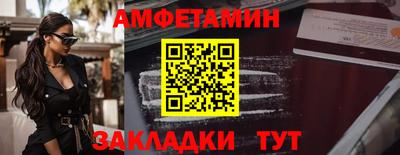 меф Кулебаки