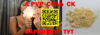 mdma Кунгур