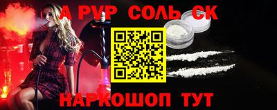 меф Кулебаки