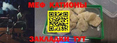 COCAINE Кумертау