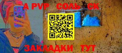 mdma Кунгур