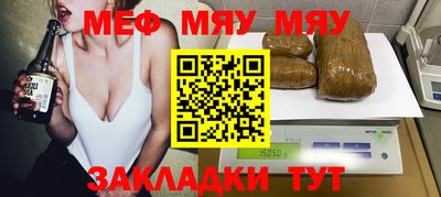 COCAINE Кумертау