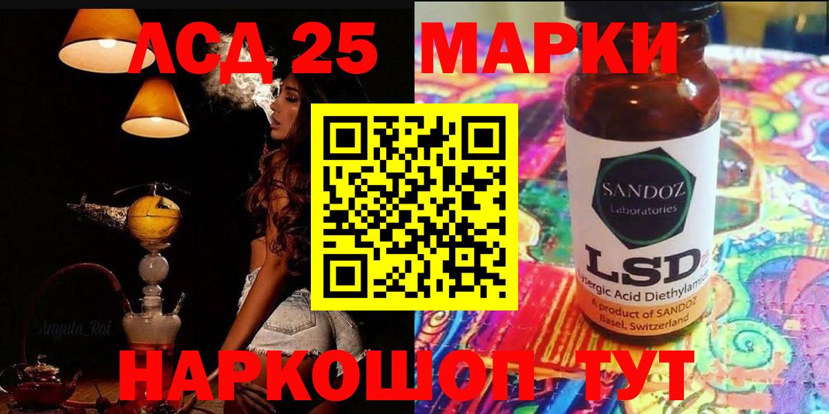 Лсд 25 экстази ecstasy Бутурлиновка