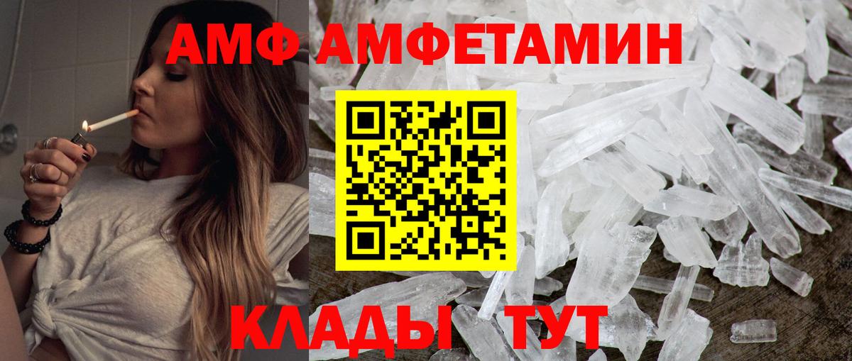 Метамфетамин витя  Метамфетамин витя  Бутурлиновка  Вход с VPN 
