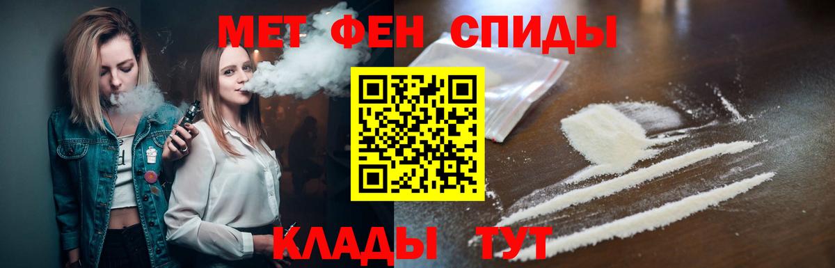 Первитин витя Бутурлиновка