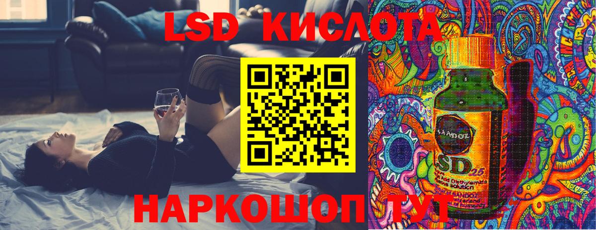 Наркотические марки 1,5мг Бутурлиновка
