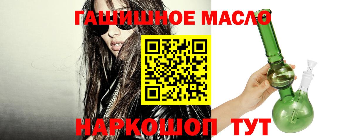 ТГК Wax  ТГК жижа  Вход с VPN  Бутурлиновка 