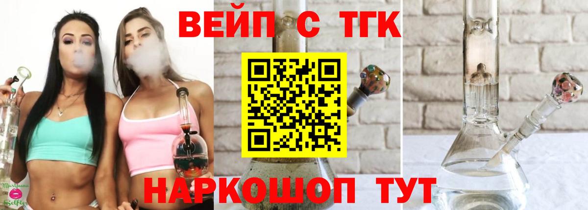 Дистиллят ТГК Wax Бутурлиновка