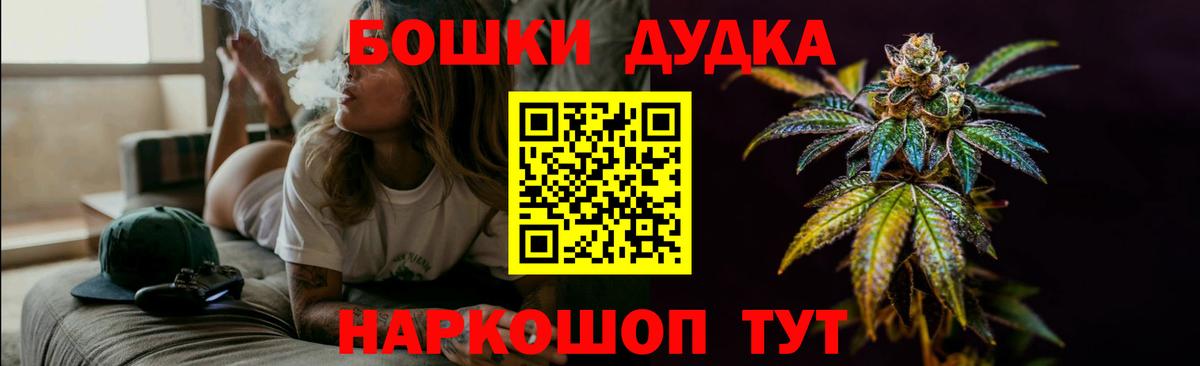 Бошки марихуана LSD WEED Бутурлиновка